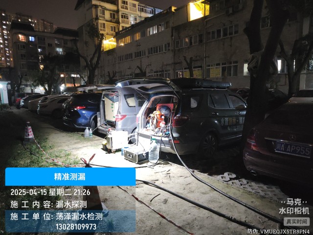 阿瓦提县消防水管漏水检测维修公司电话